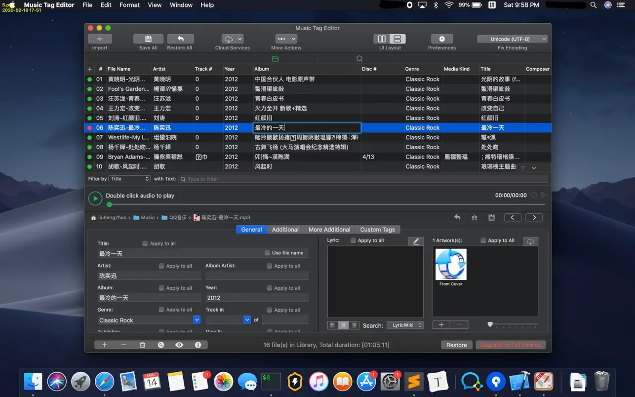 Music Tag Editor Pro screenshot 2